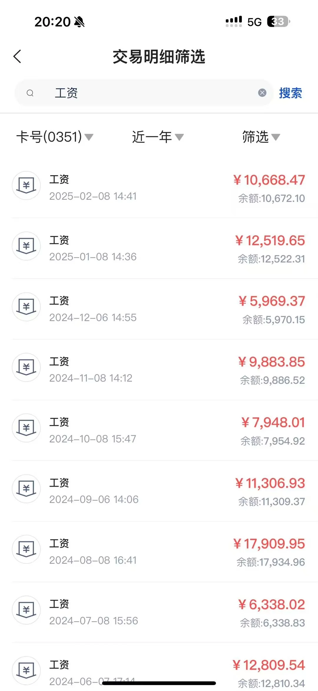 这个行业我一做就是三年