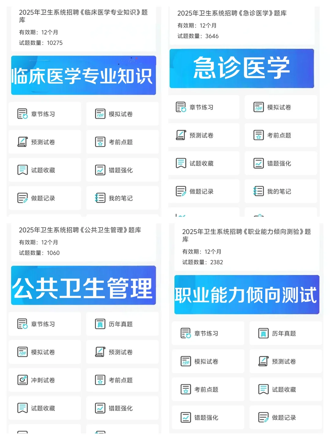北京市朝阳区卫健委招聘295人，真是大爆发