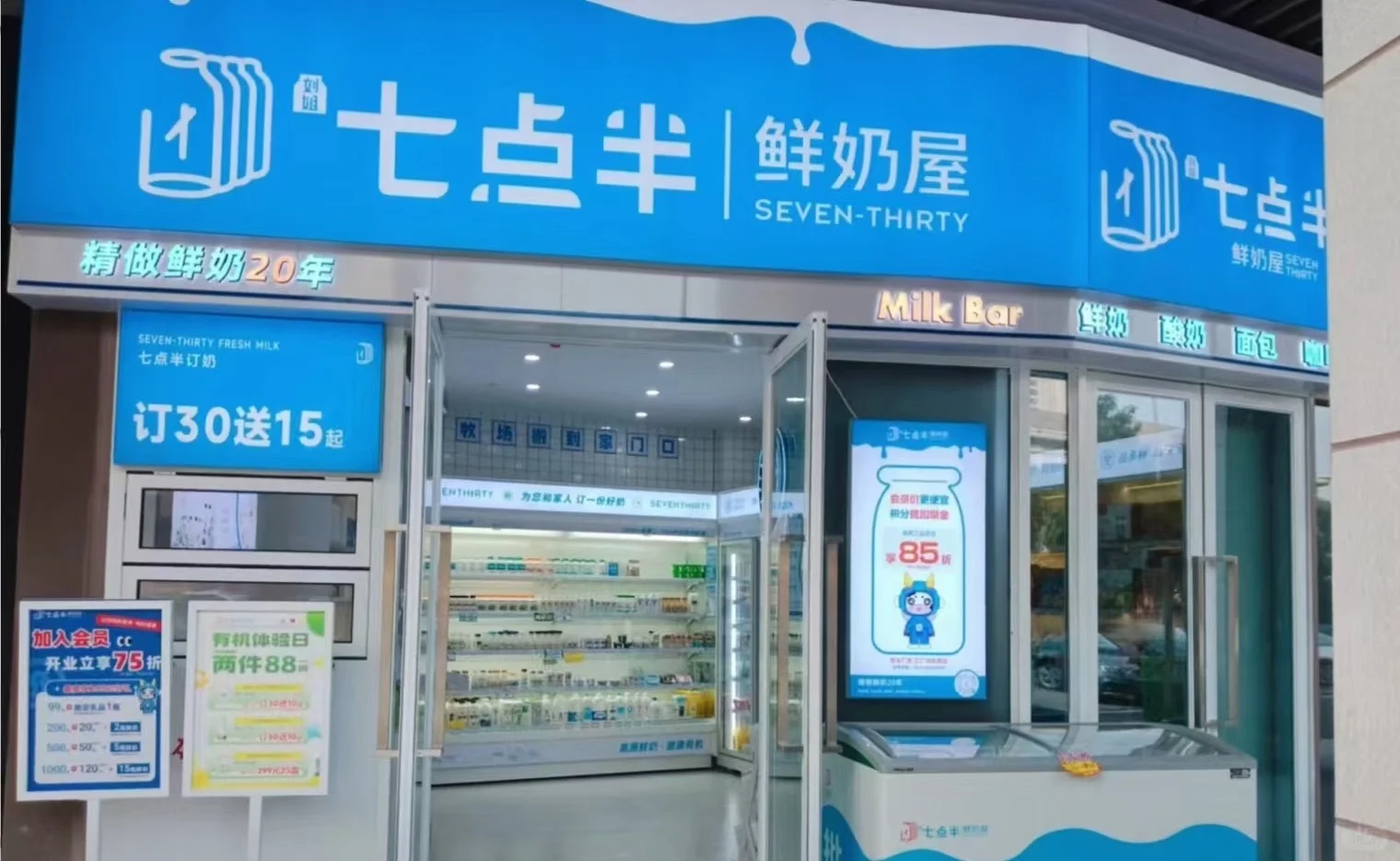 招抖音带货主播啦