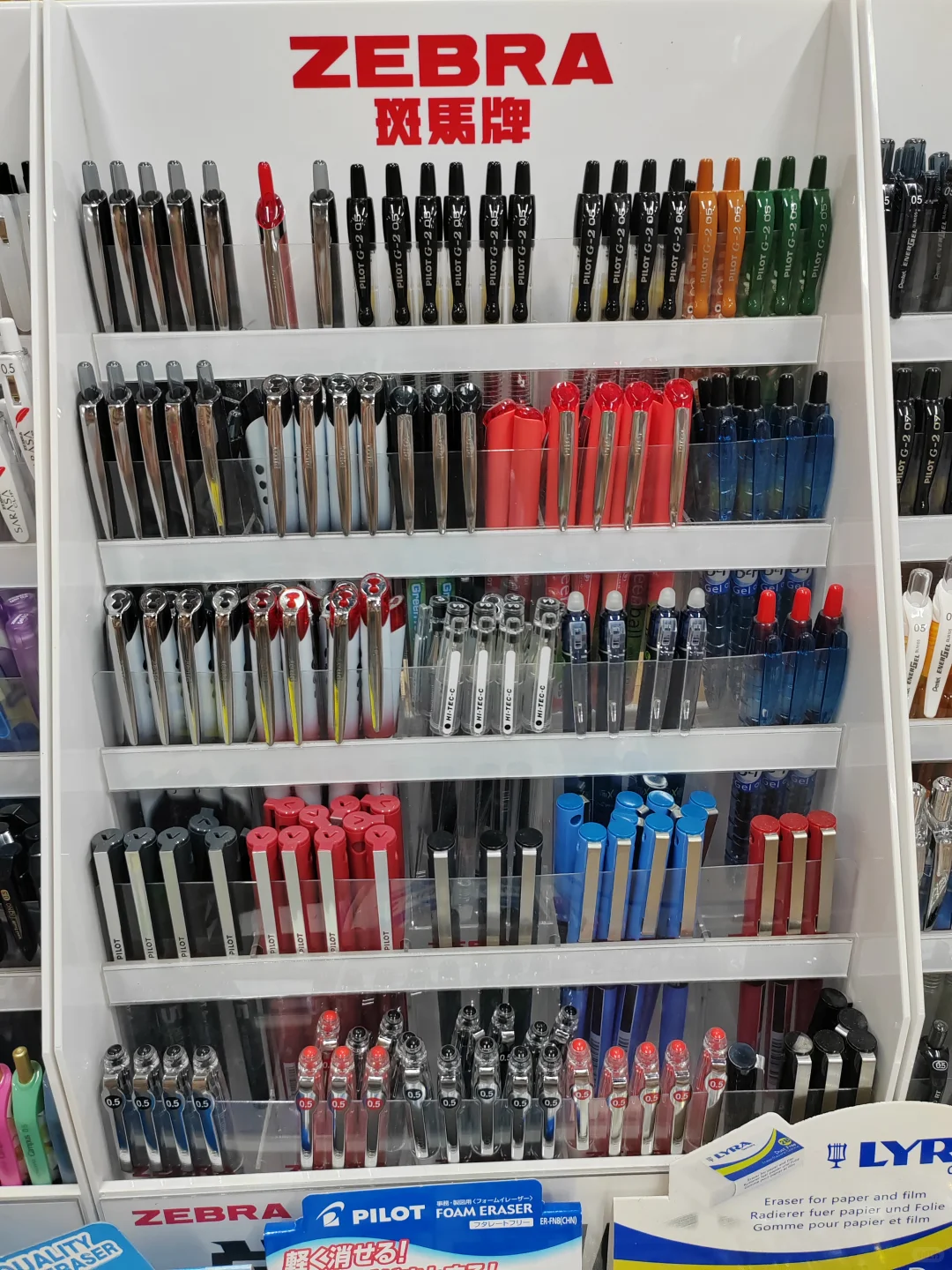 长清书店招聘长期店员