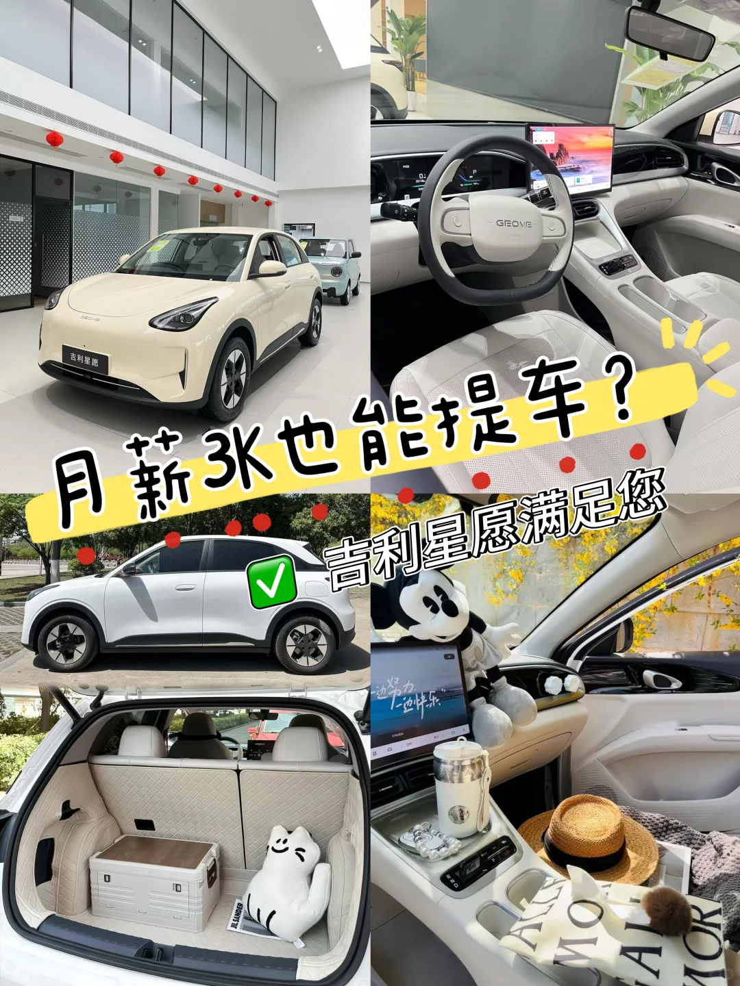 姐妹!格局打开月薪3k照样能喜提高颜值?