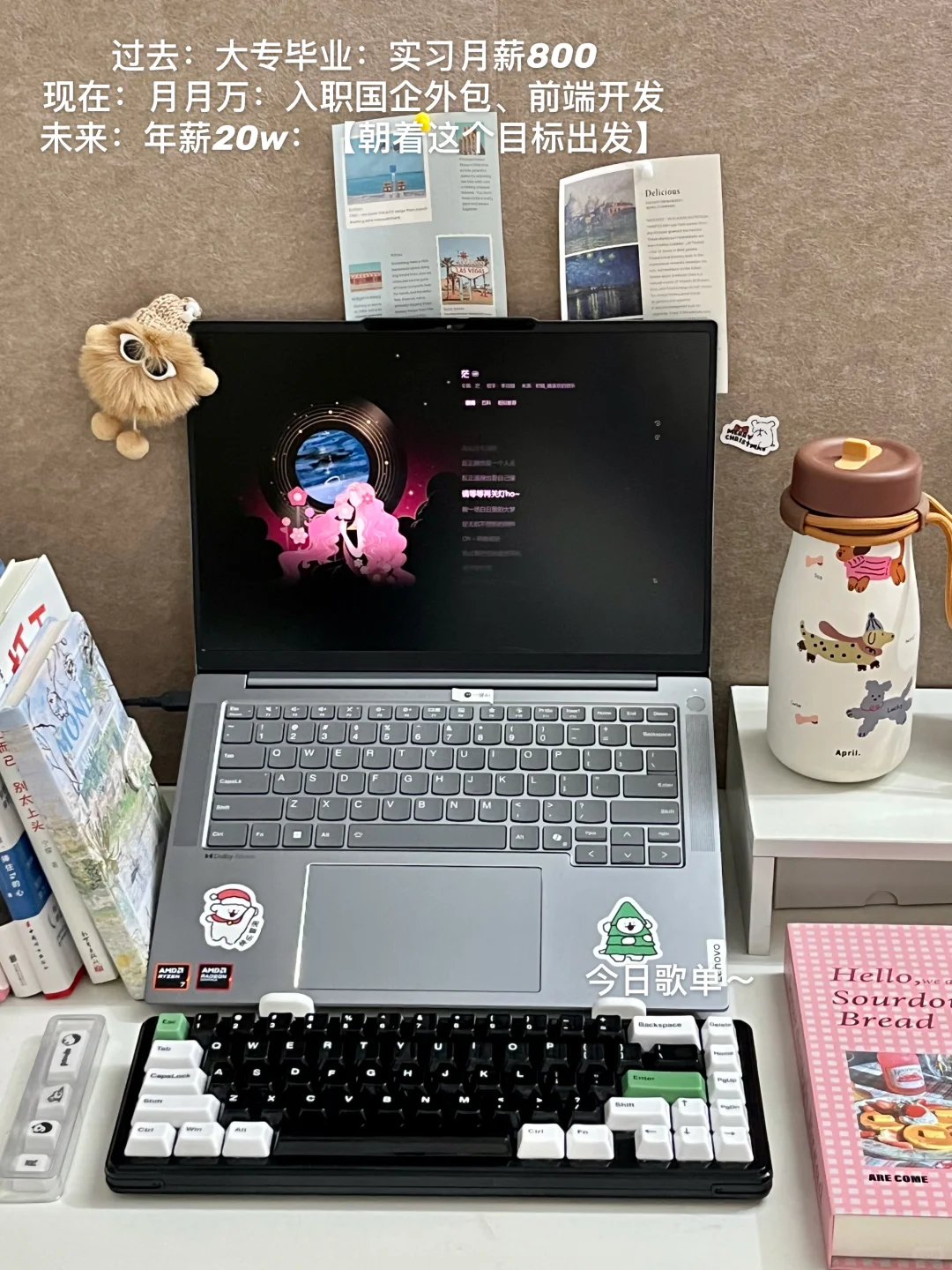 月薪800到存款40w,竟然还没卷过理财通?!