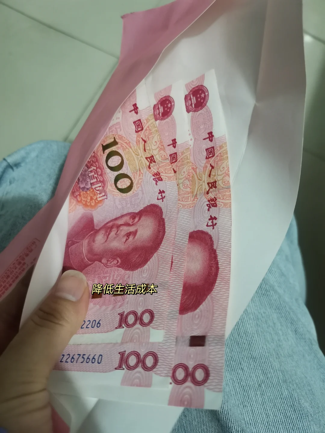 月薪5000,如何才能存10万