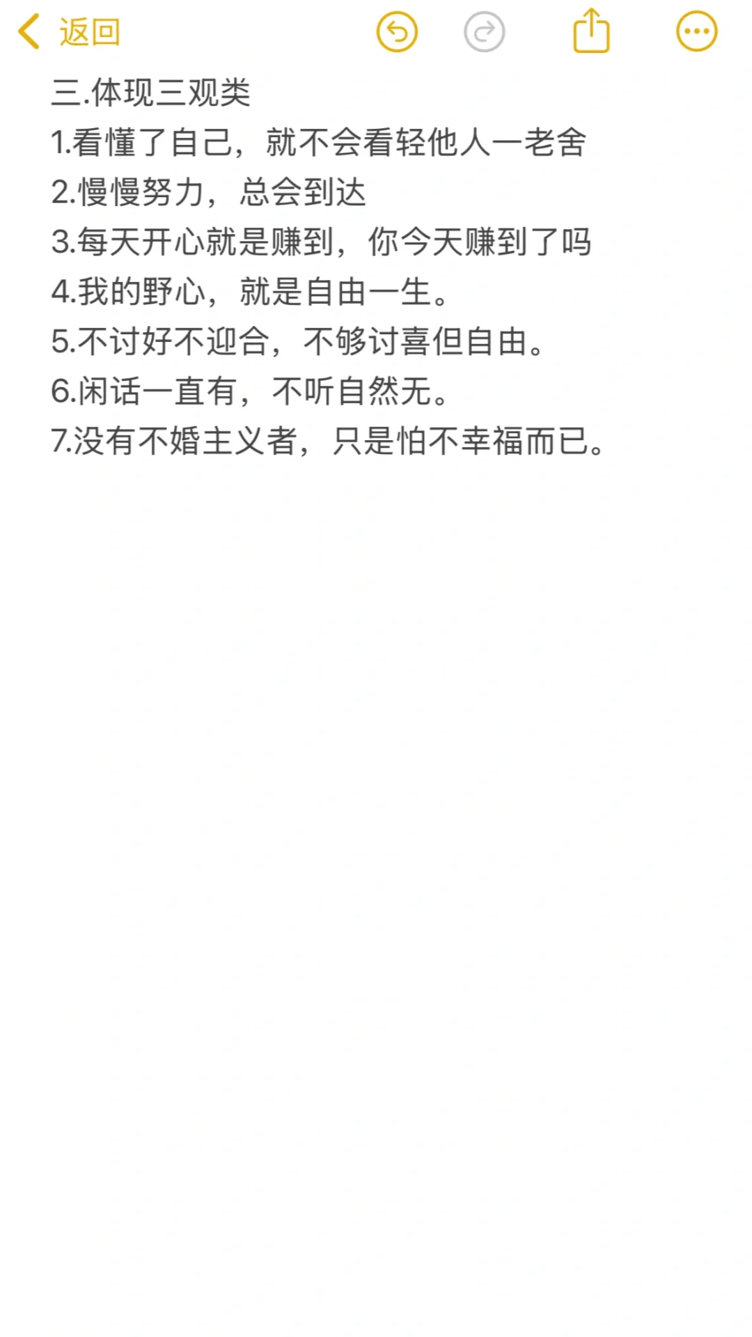 新人主播必备｜这样写签名，大哥越来越多！