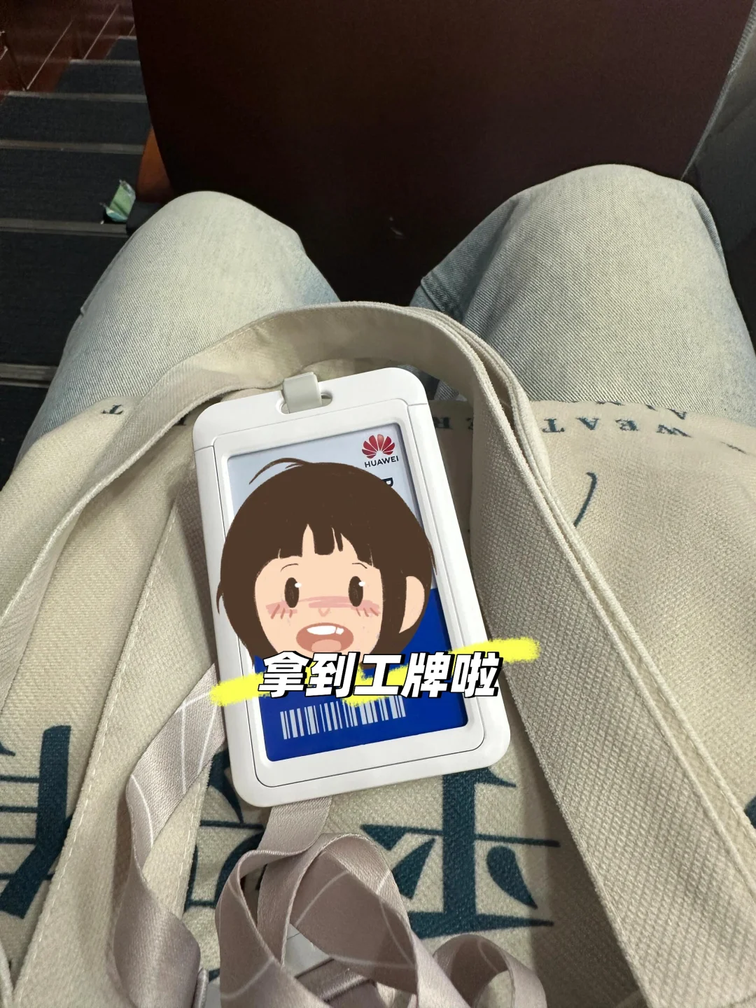 华为开始招聘普工了