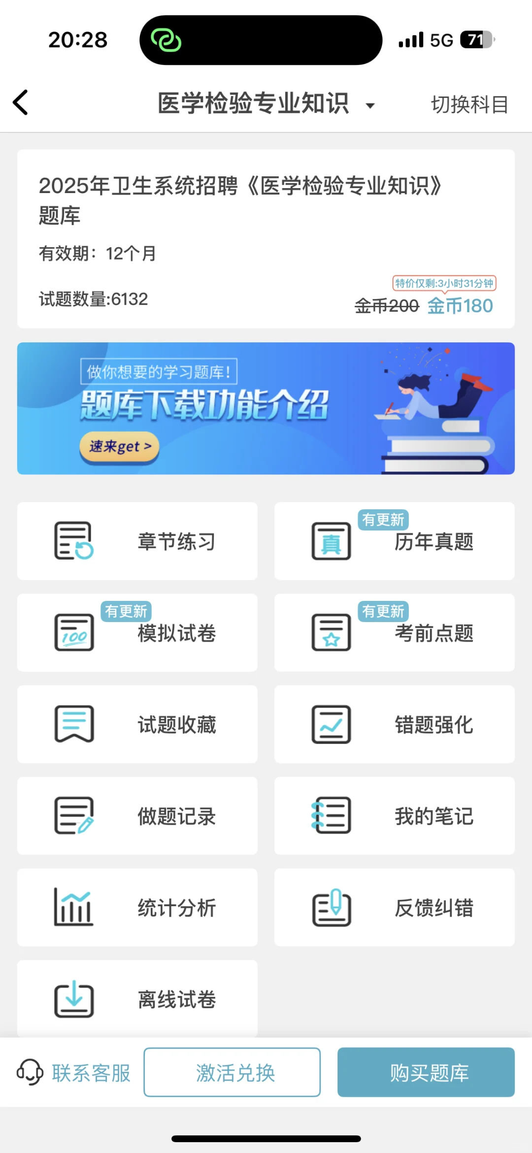 长沙市卫健委招聘400名,来一个捞一个 ??
