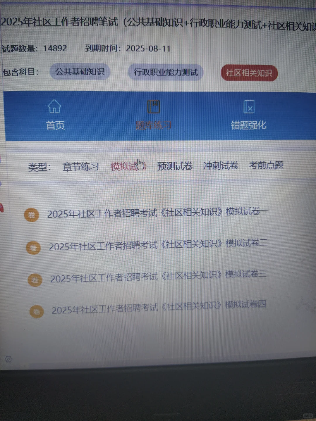 听劝,南京江北新区社区,死磕这个网址赢麻