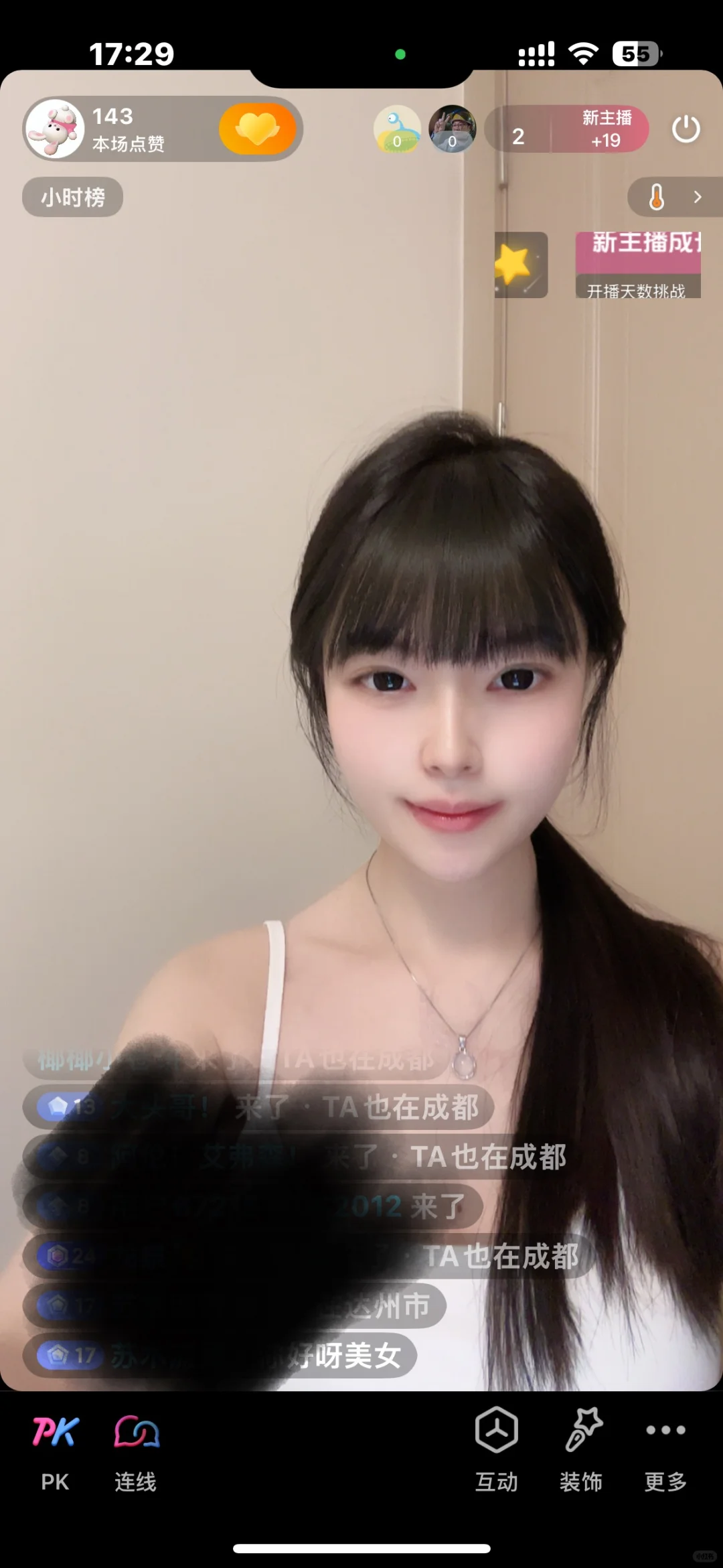 还有救吗 播废三个号了
