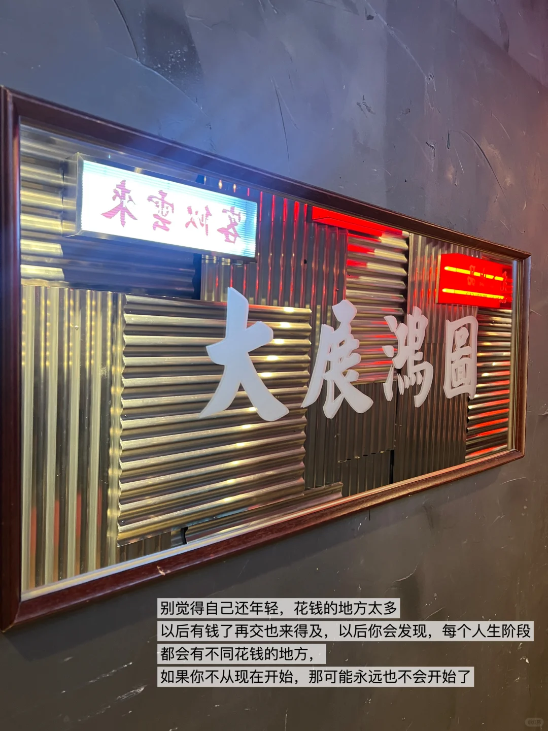 月薪6000|养老金当代年轻人的新型奢侈品