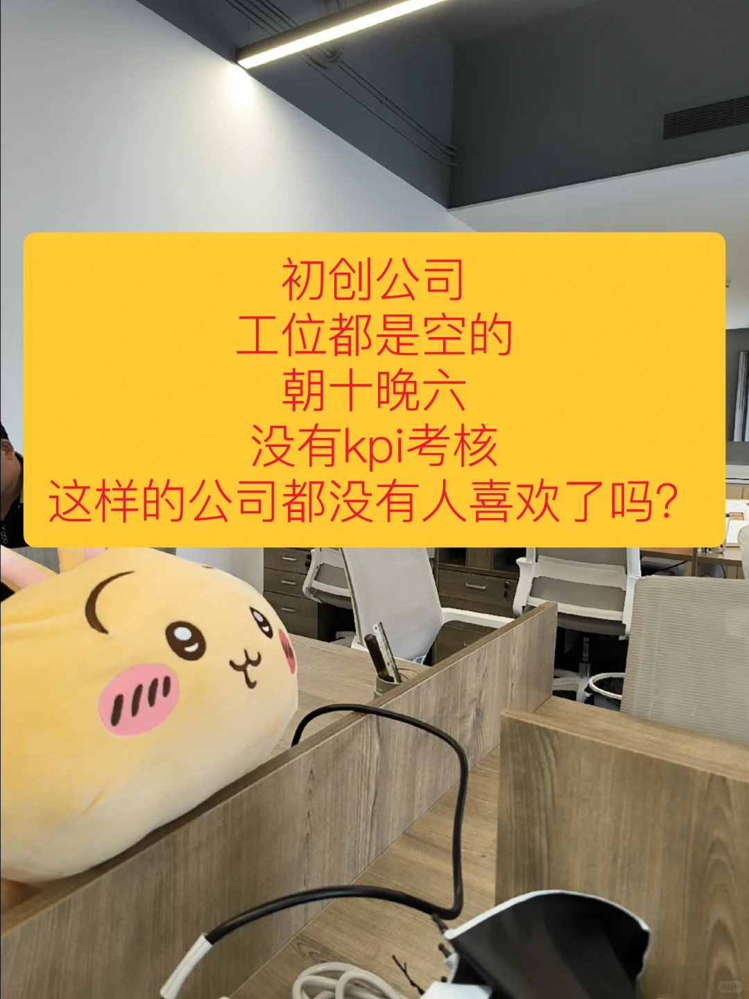 龙华到底有谁在啊？缺工作吗？