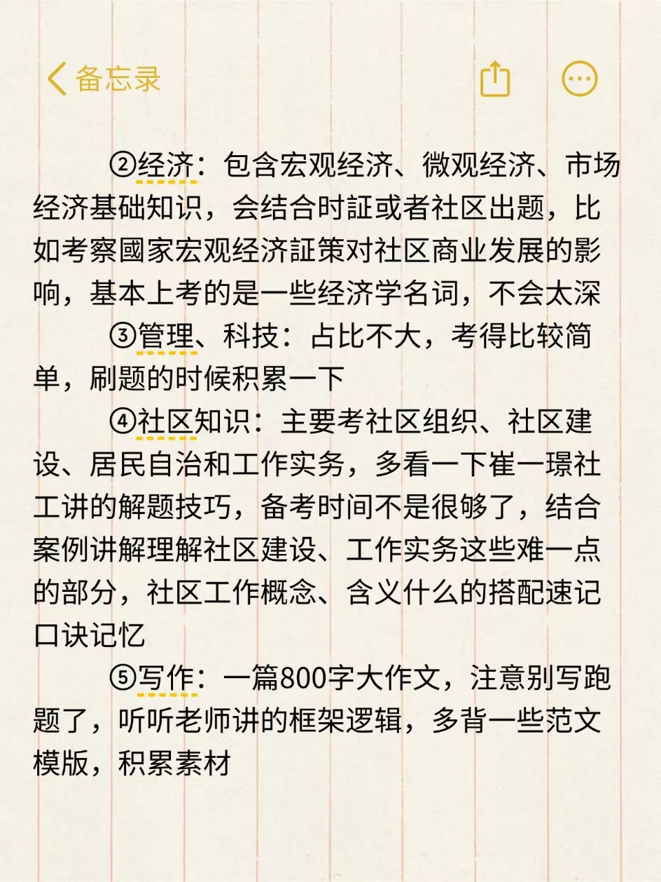 浙江台州温岭市招聘社工，今年机会很大