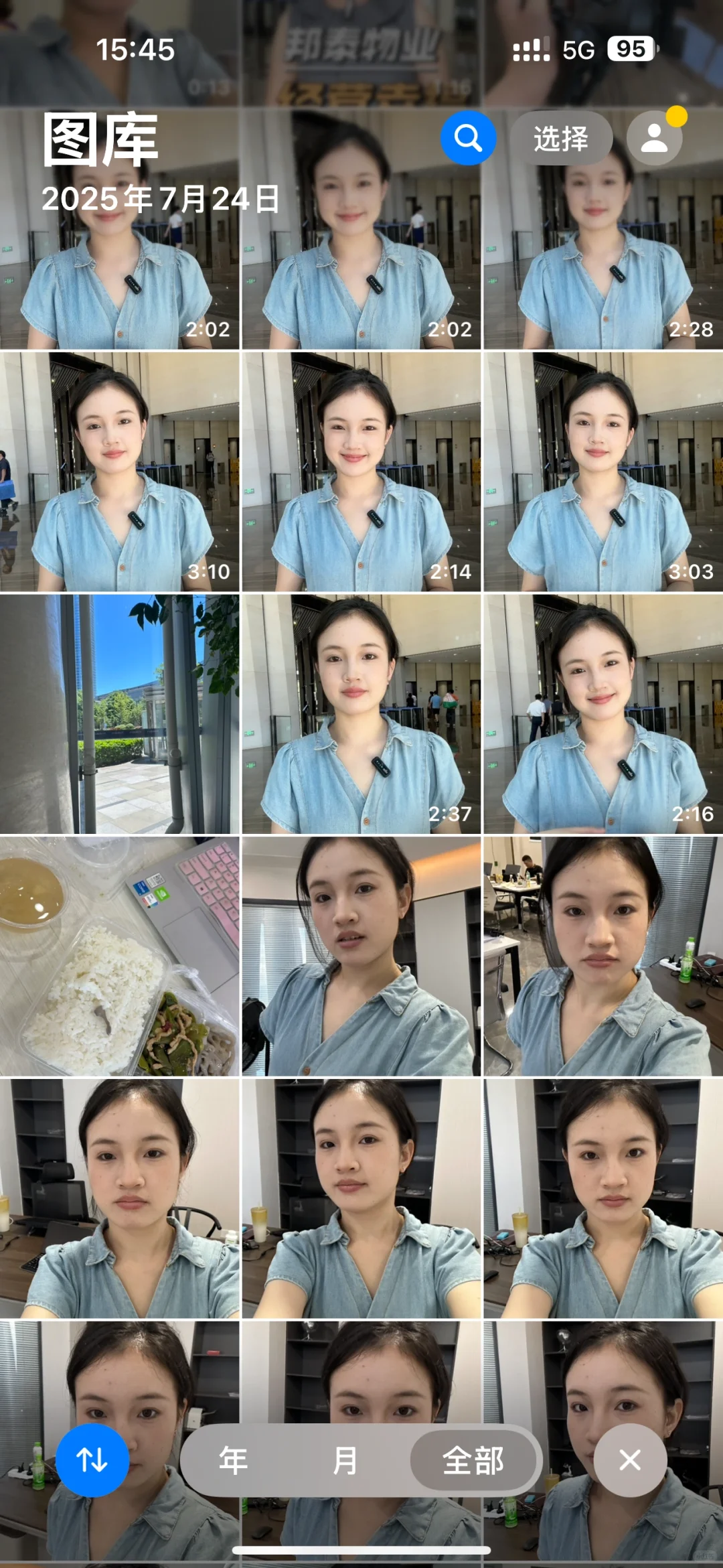 社恐普通人如何变成主播呢?我做了很多努力