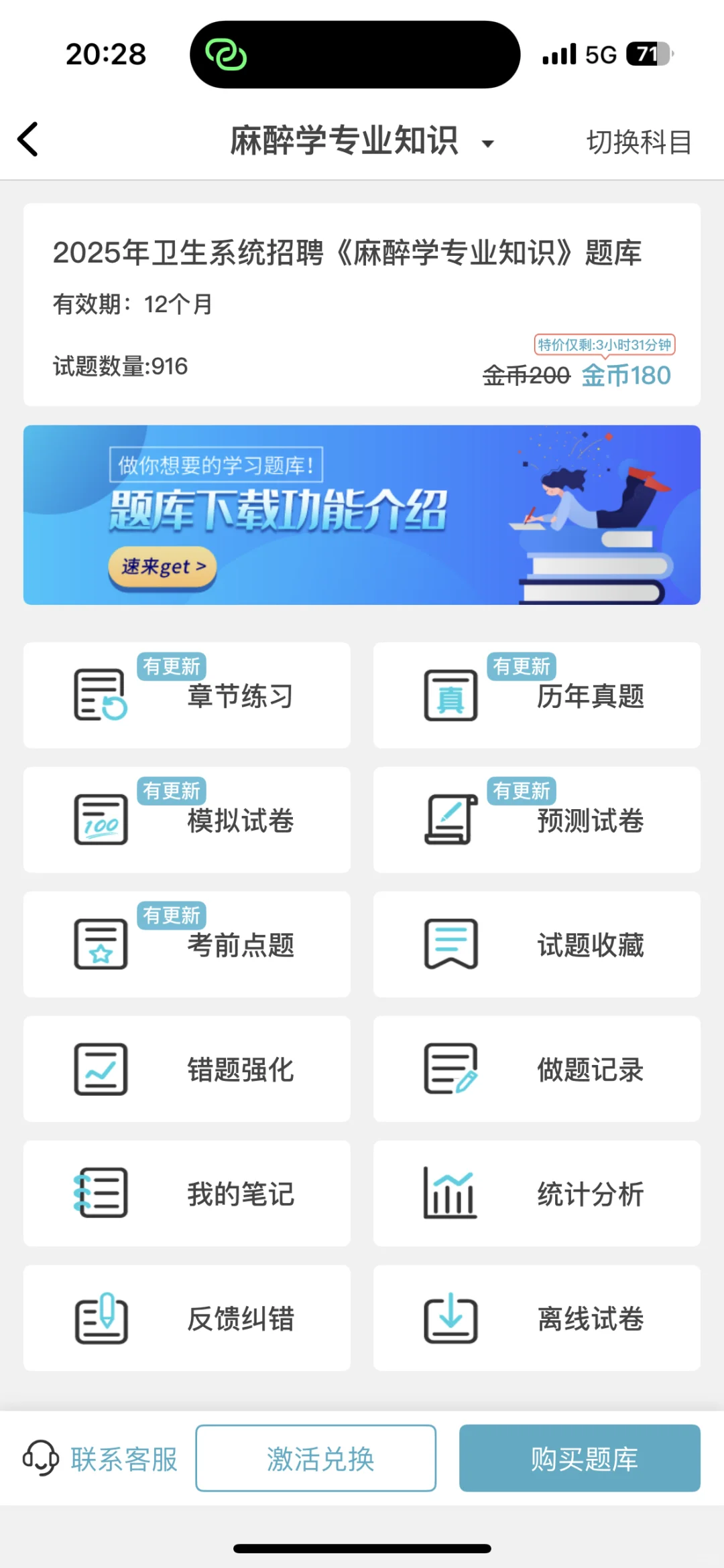 长沙市卫健委招聘400名,来一个捞一个 ??
