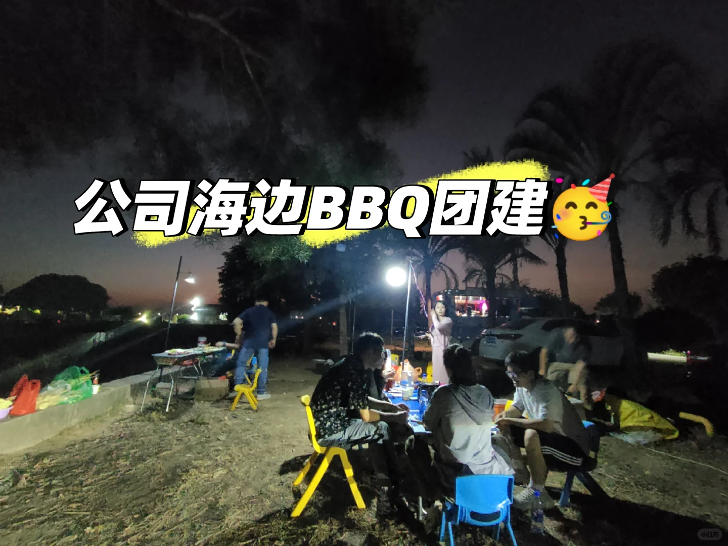 急聘!黄埔知识城市场专员,双休买社保