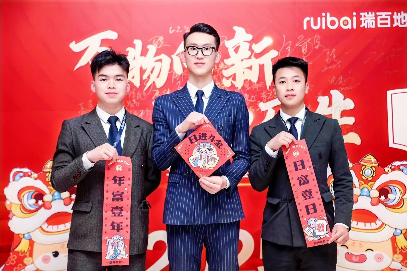 瑞百地产!盛大招聘!!无责的6000!