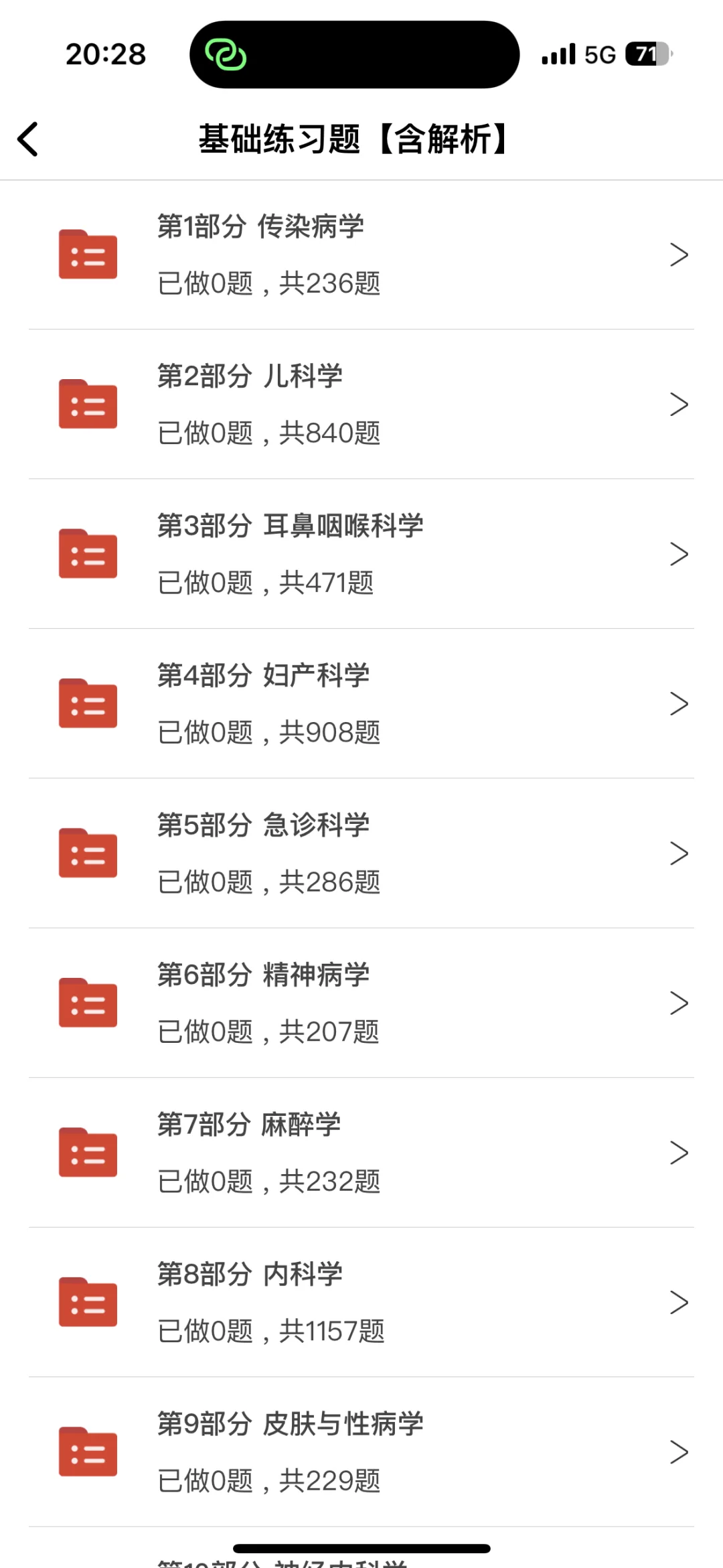 长沙市卫健委招聘400名,来一个捞一个 ??