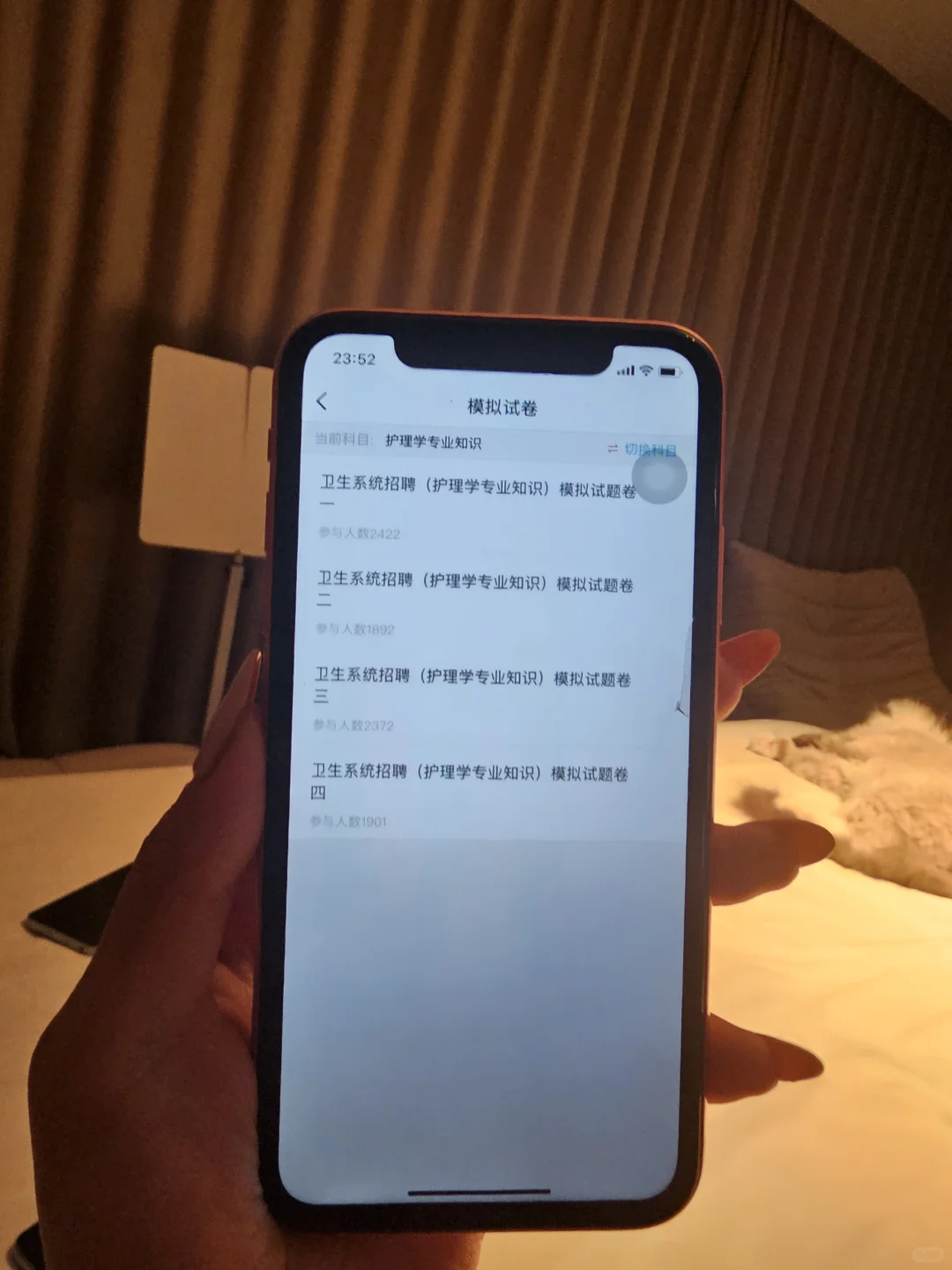 定边县人民医院护理招聘，大爆发？熬夜背阿
