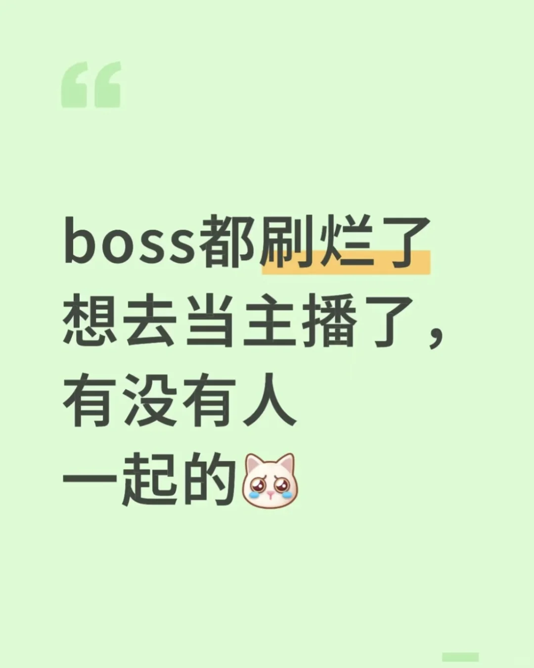 内容如上！