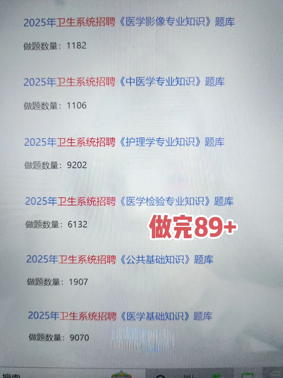 湖南郴州市招37人，真的大放水，瞬间不慌了