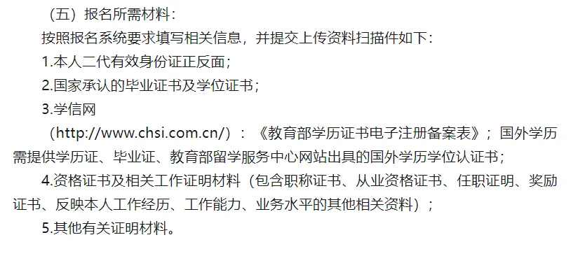 威海高区招聘社区工作者40人