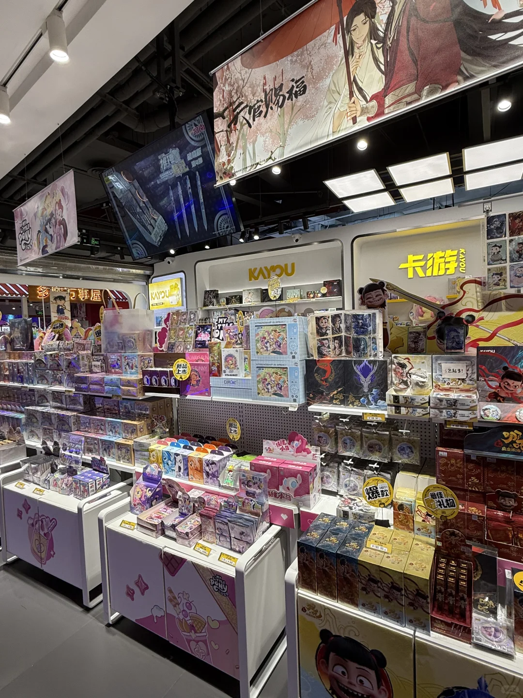卡游招招招招全职!净月店