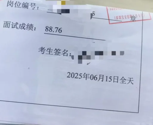 广东大专老师进面四次,说说我频繁遇的原题
