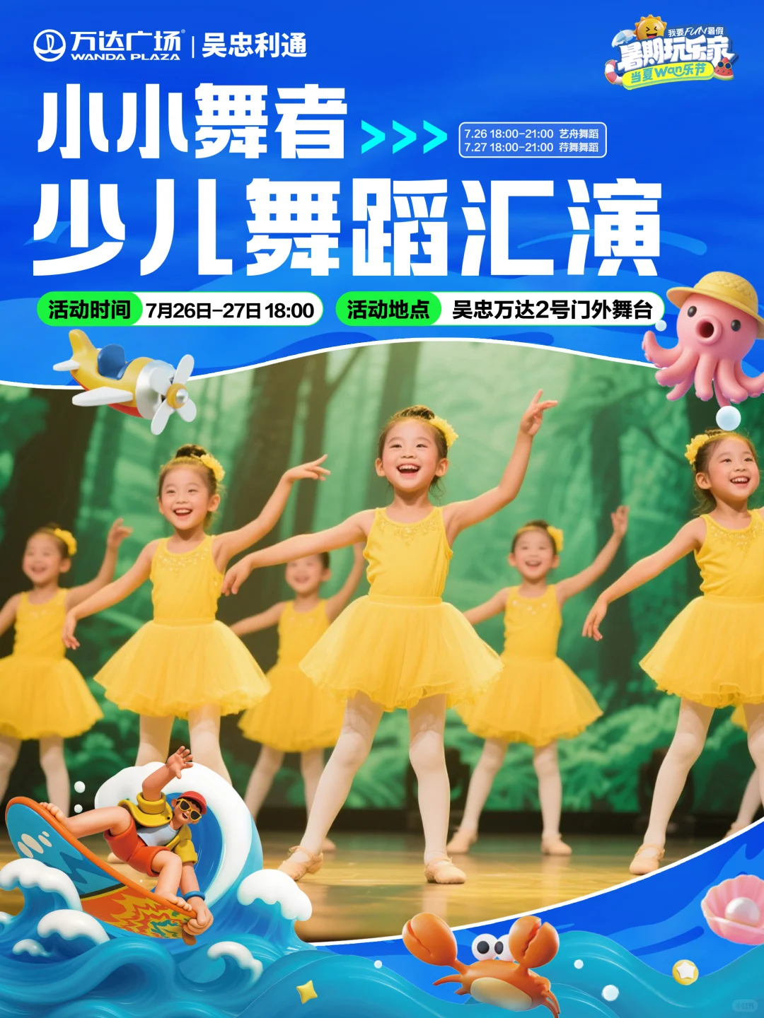 人才招聘会来啦❗️