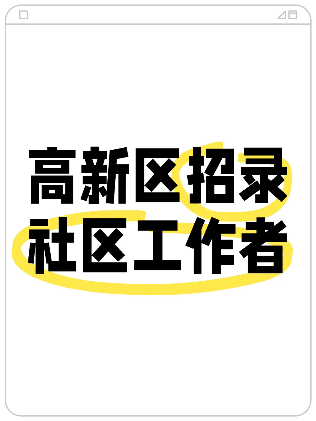 不限专业
