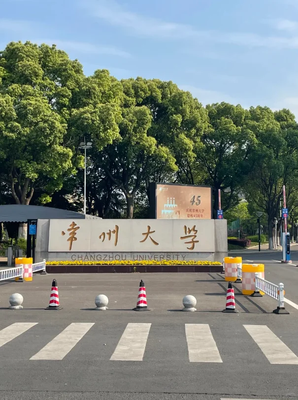 常州大学(事业编)辅导员招聘15名
