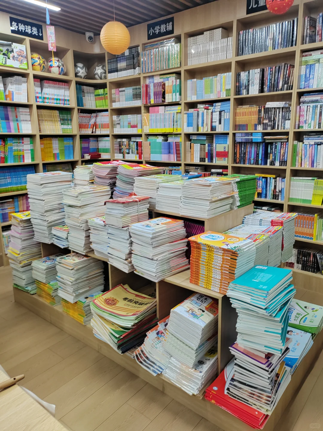 长清书店招聘长期店员
