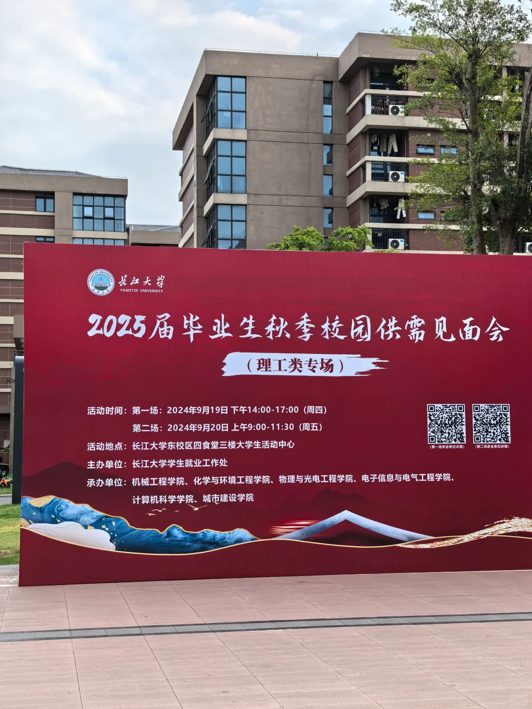 爆棚!长江大学秋招现场直击