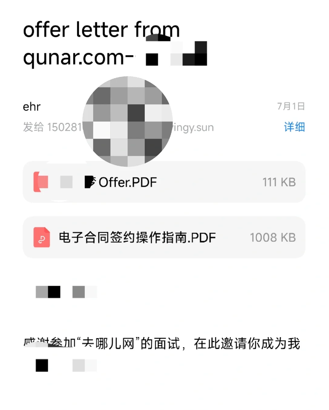 石家庄除了客服电销就没有其他工作了嘛