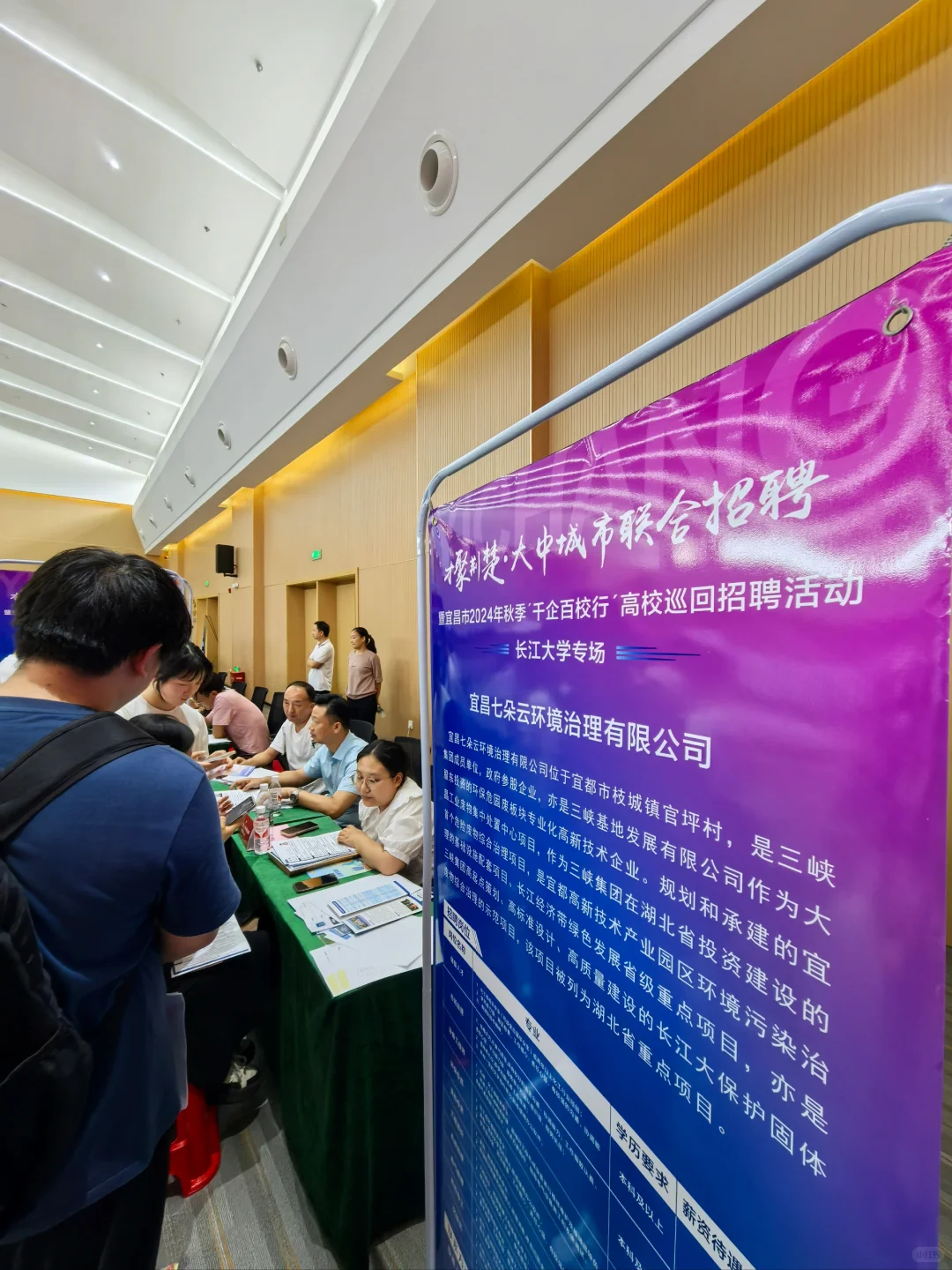 爆棚!长江大学秋招现场直击
