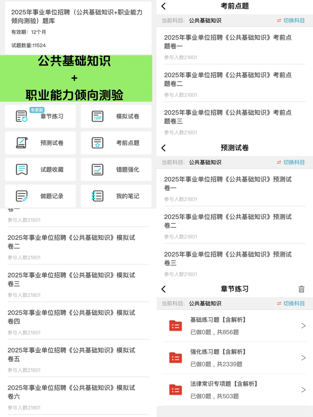 河南南阳市县卫健委招聘编制这次真大爆发了