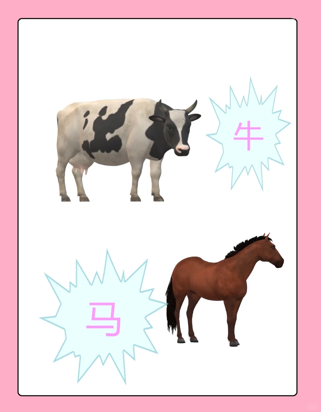 真实的人的选择～工作还是创业
