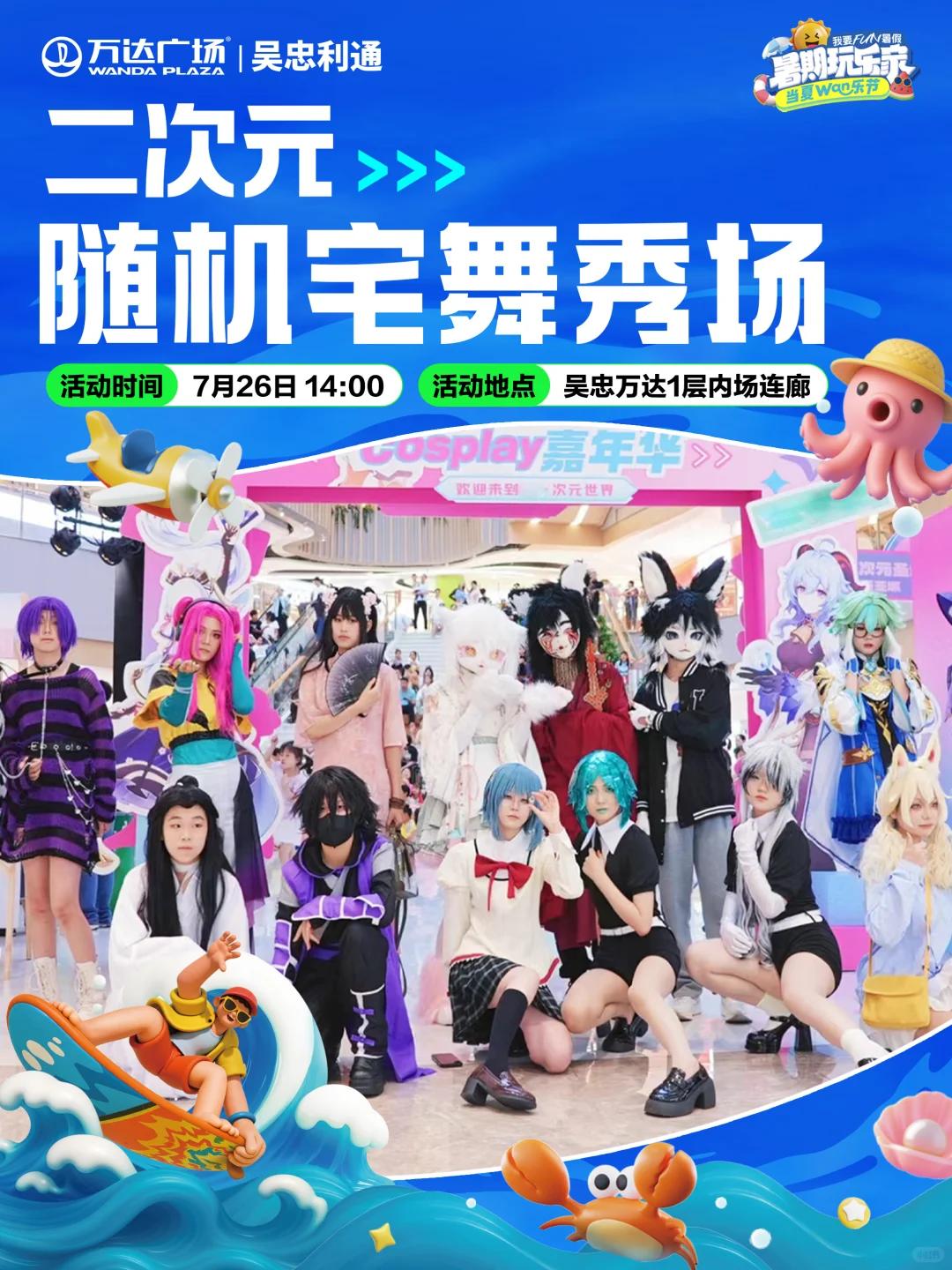 人才招聘会来啦❗️