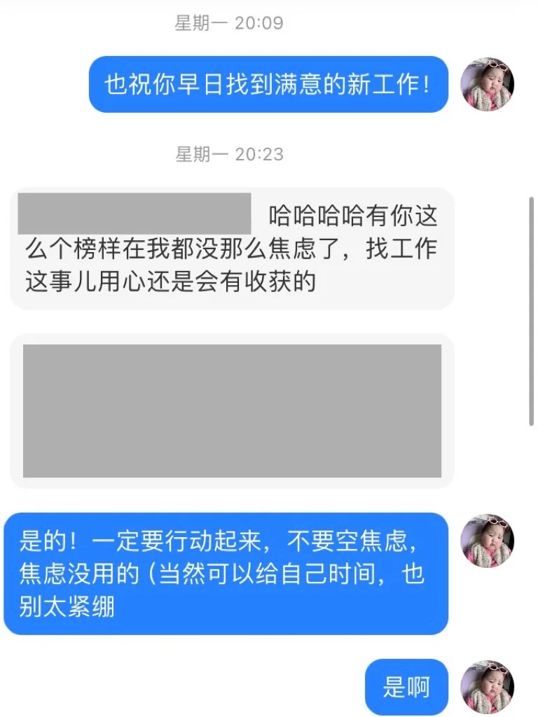 简历怎样写才能百发百中⁉️