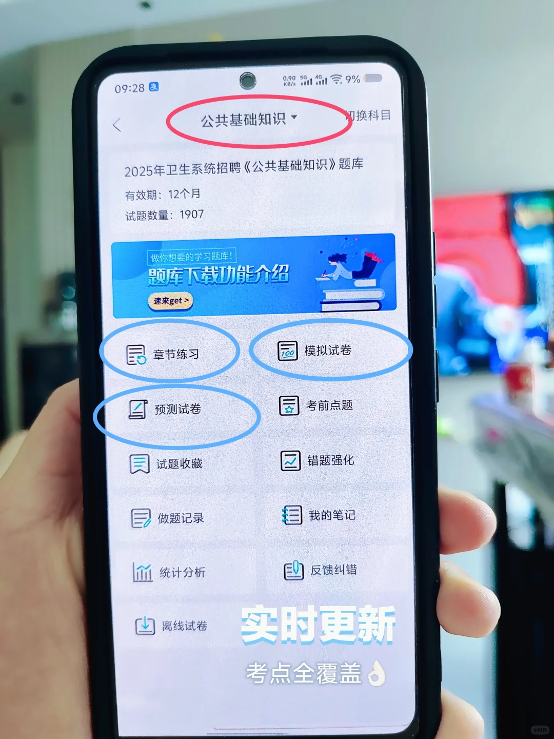 湖南郴州市招37人，真的大放水，瞬间不慌了