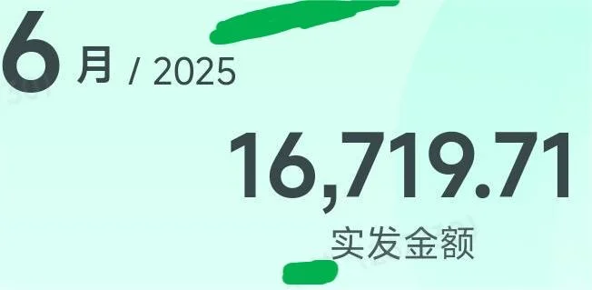 长沙月薪小2W,双休,但我真的好累啊…