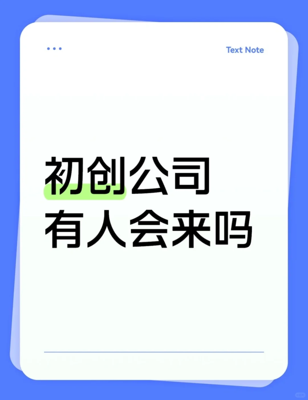 京东电商 路已经跑通