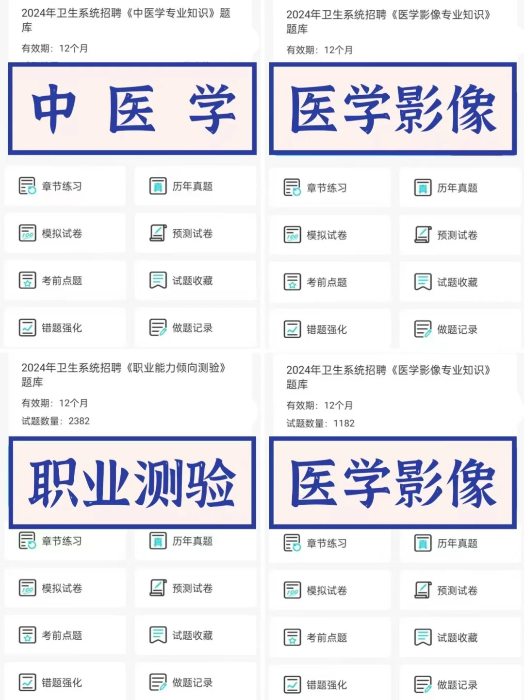 注意啦‼️嘉兴桐乡市卫健委招聘编外62人?