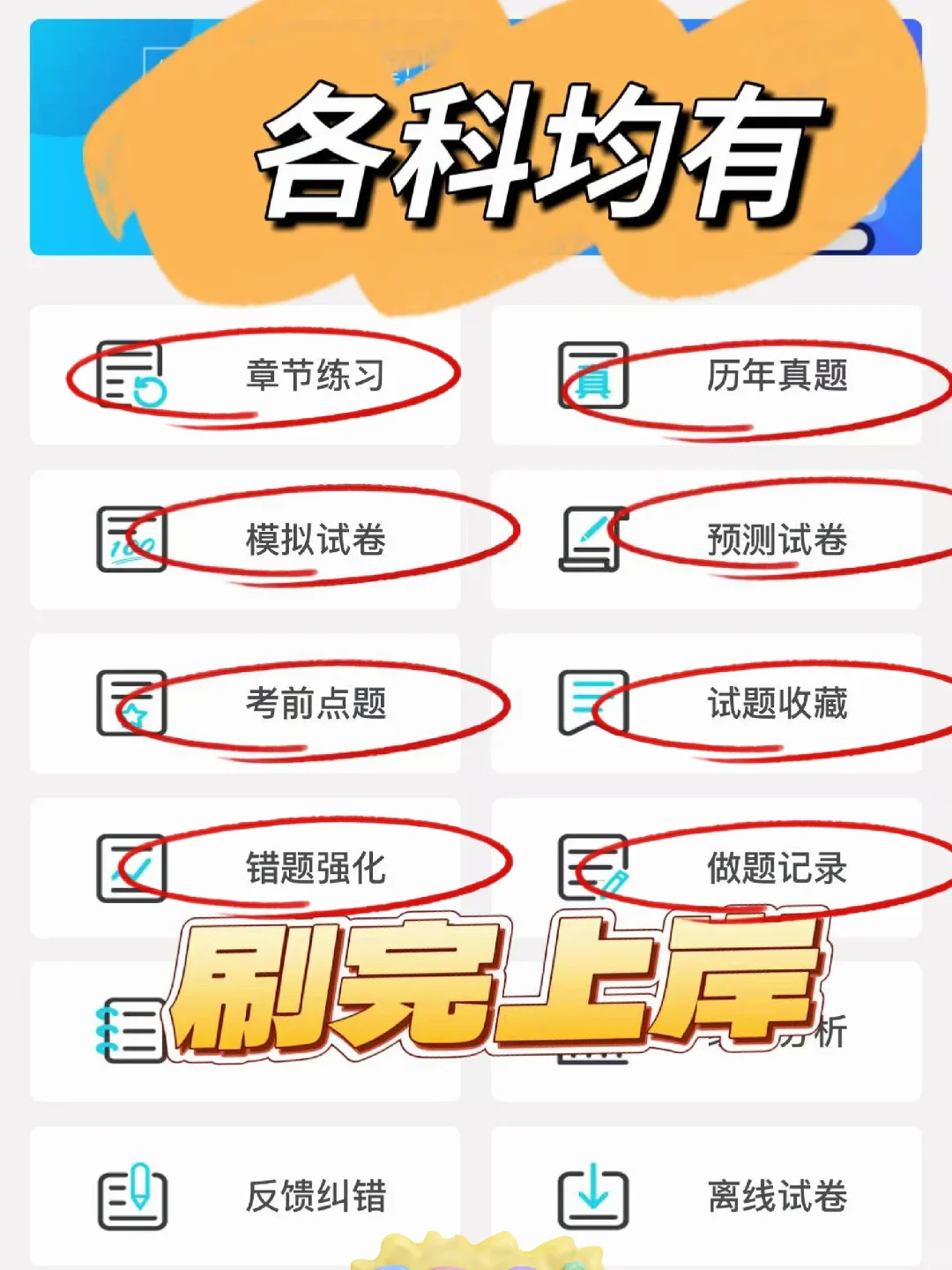 安徽省第二人民医院招聘护理人员18名专科起