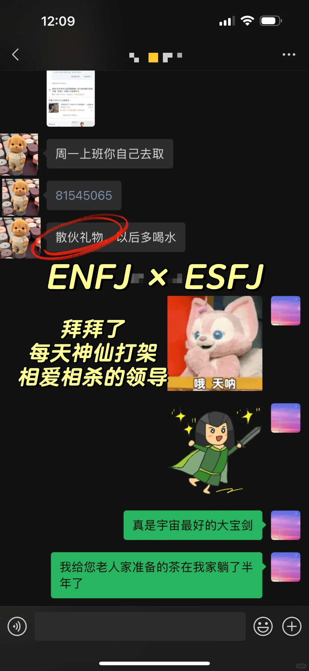 Last day|上市公司月薪1W+海归辞职卖素食