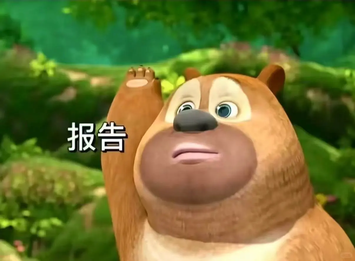 这是一条诚恳的招聘信息