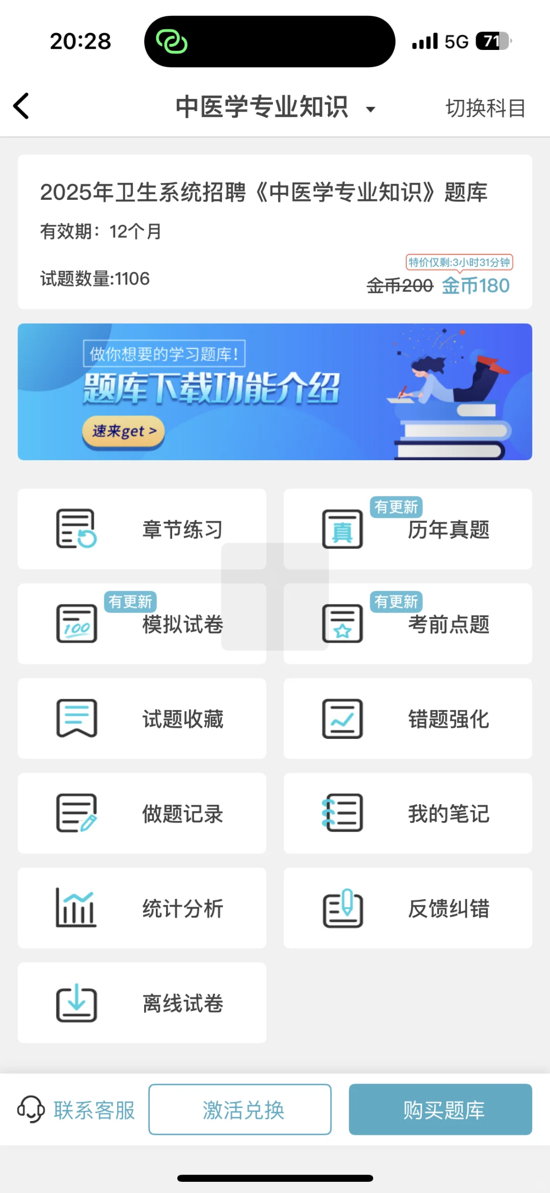 长沙市卫健委招聘400名,来一个捞一个 ??