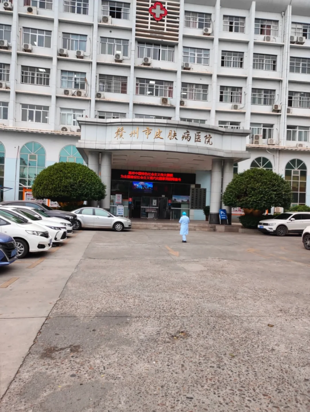 【劳务派遣3人】赣州市皮肤病医院招聘