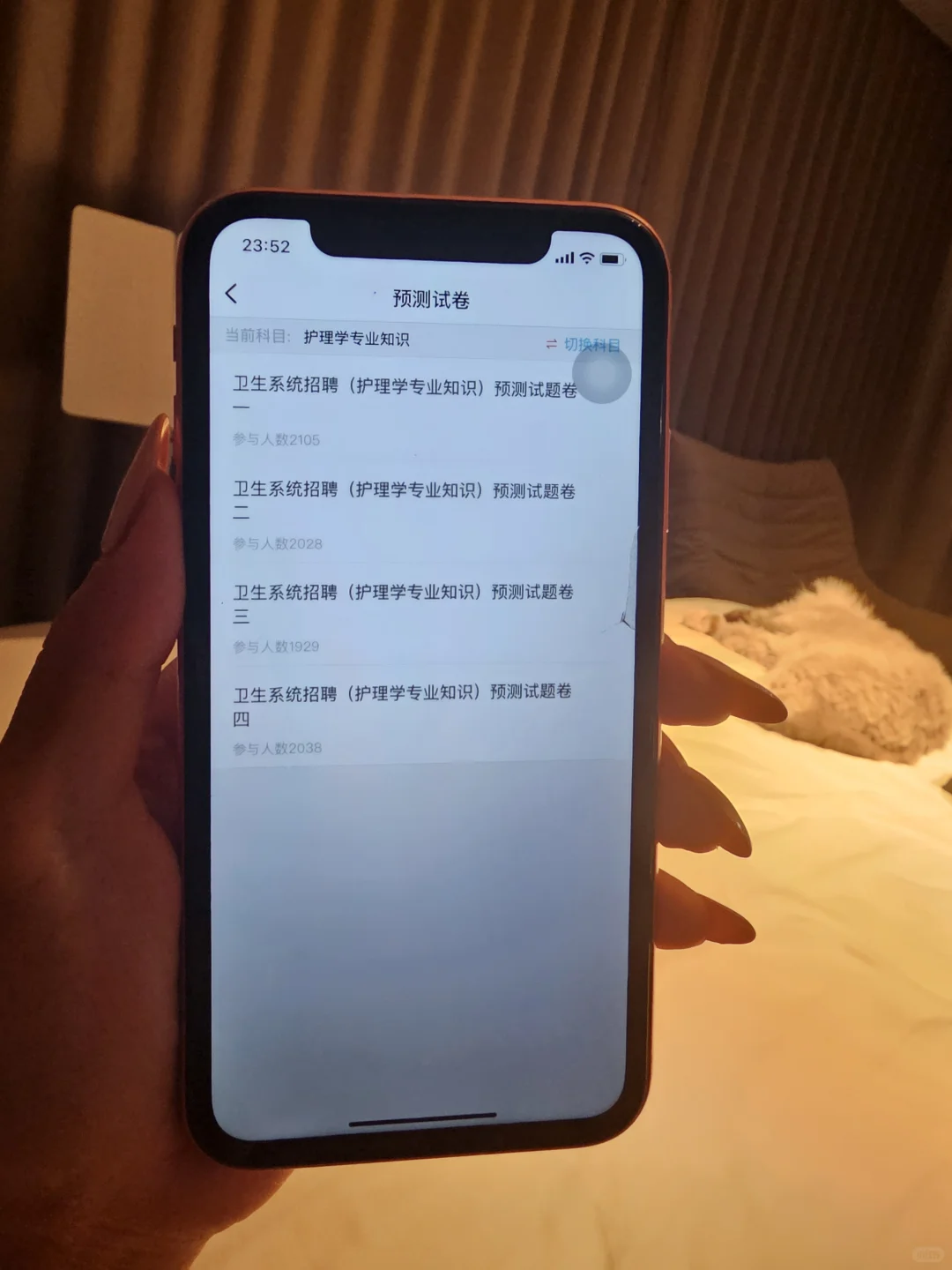 定边县人民医院护理招聘，大爆发？熬夜背阿