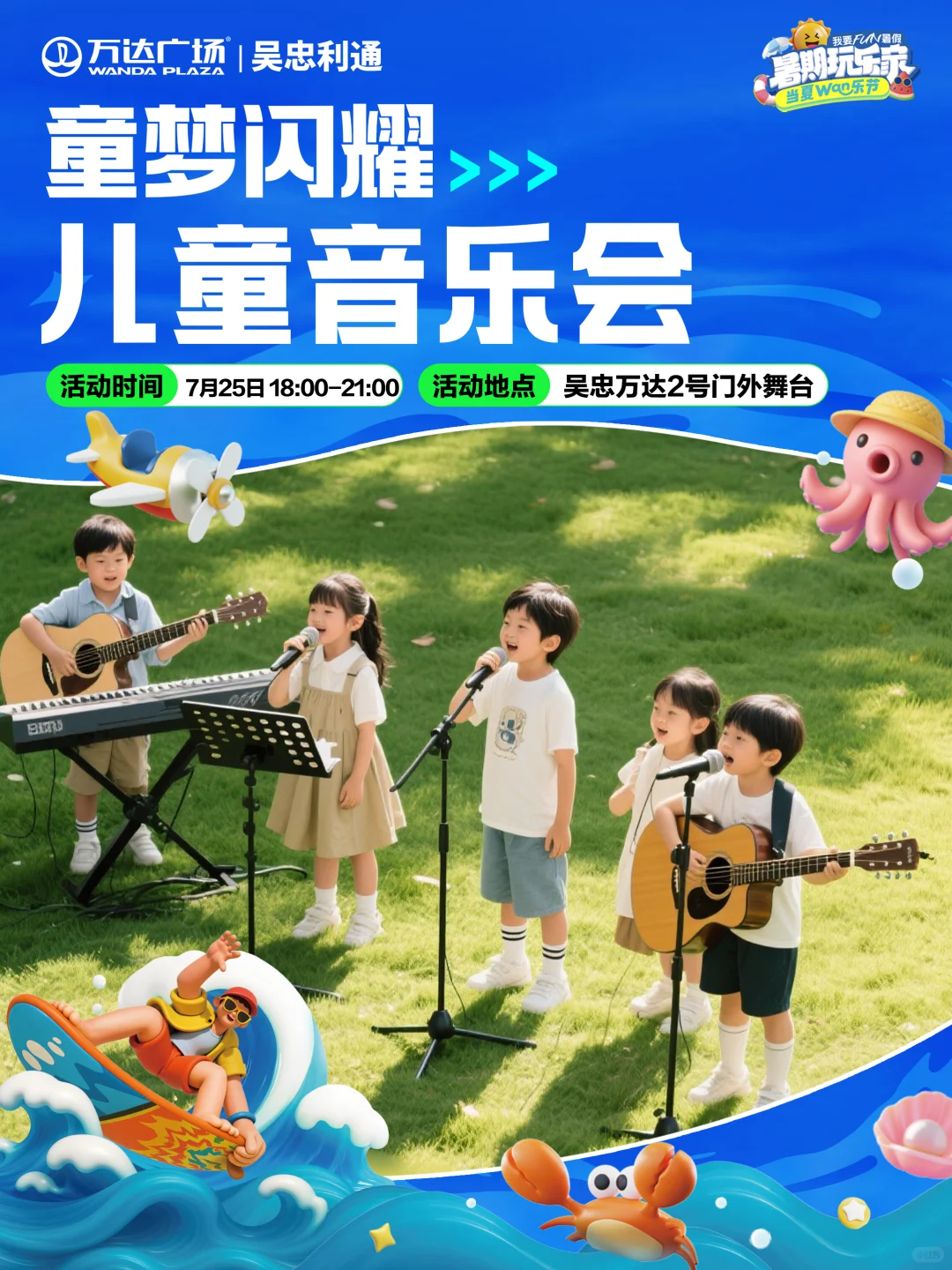 人才招聘会来啦❗️