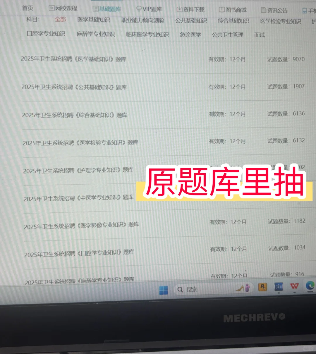 海南医科大学第二附属医院招聘,来一帮一