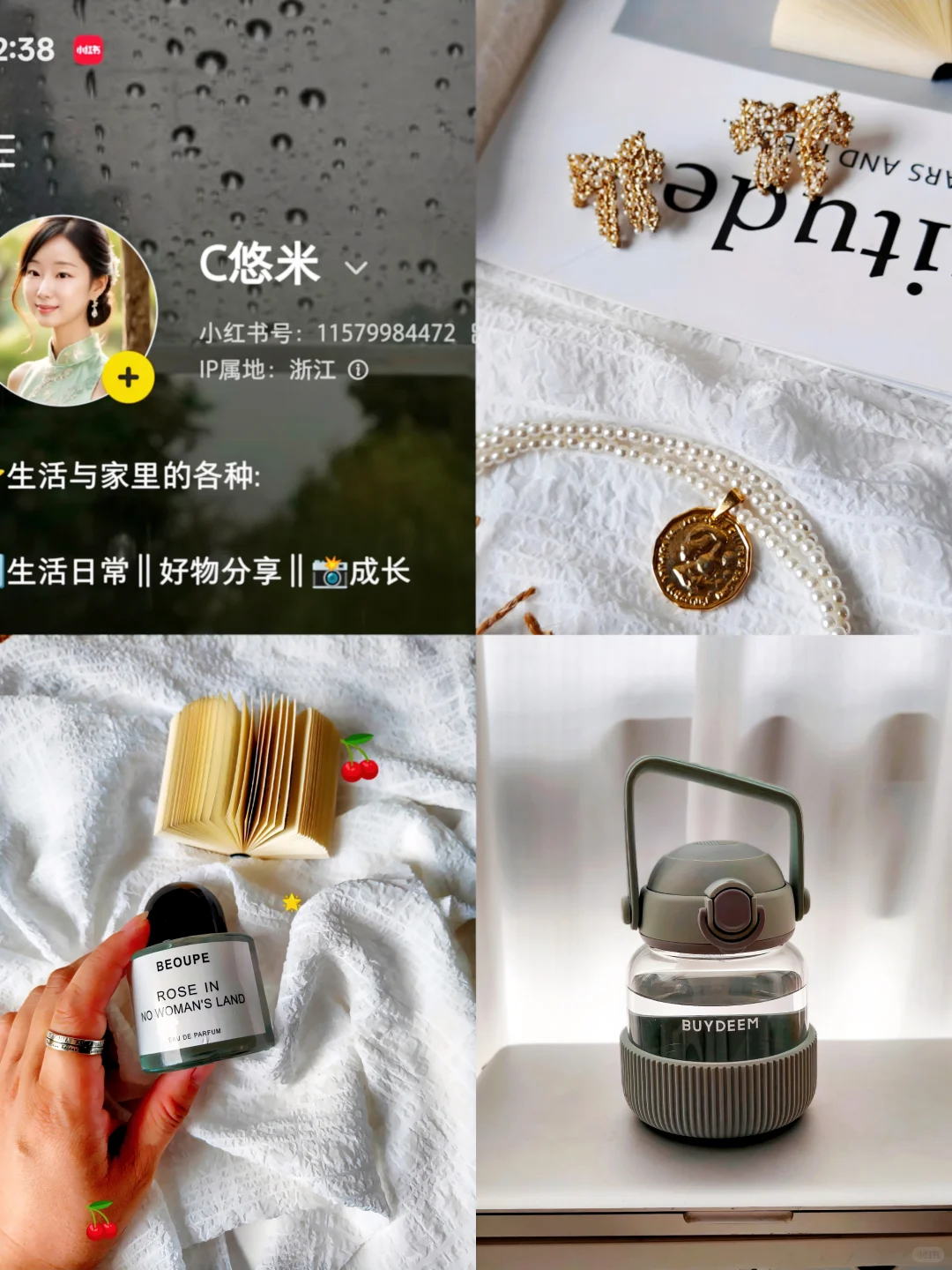 C悠米plog⑨|月薪六千,烟火里酿浪漫